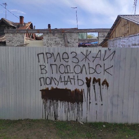 it ‘ill