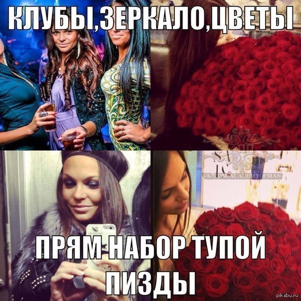 КЛУБЫ, у ТУПОИ