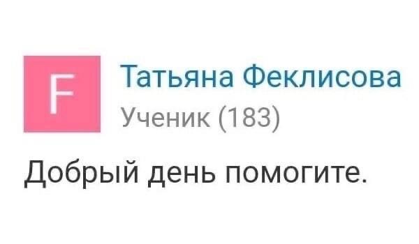 гм
