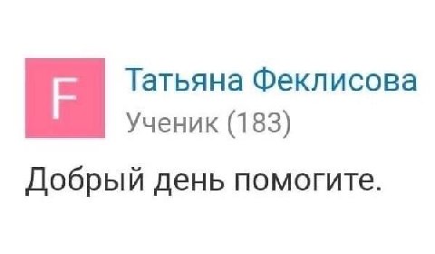 гм
