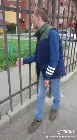 мем