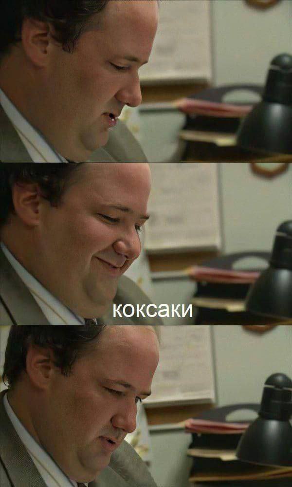 коксаки