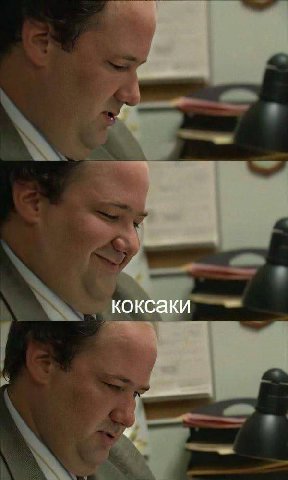 коксаки