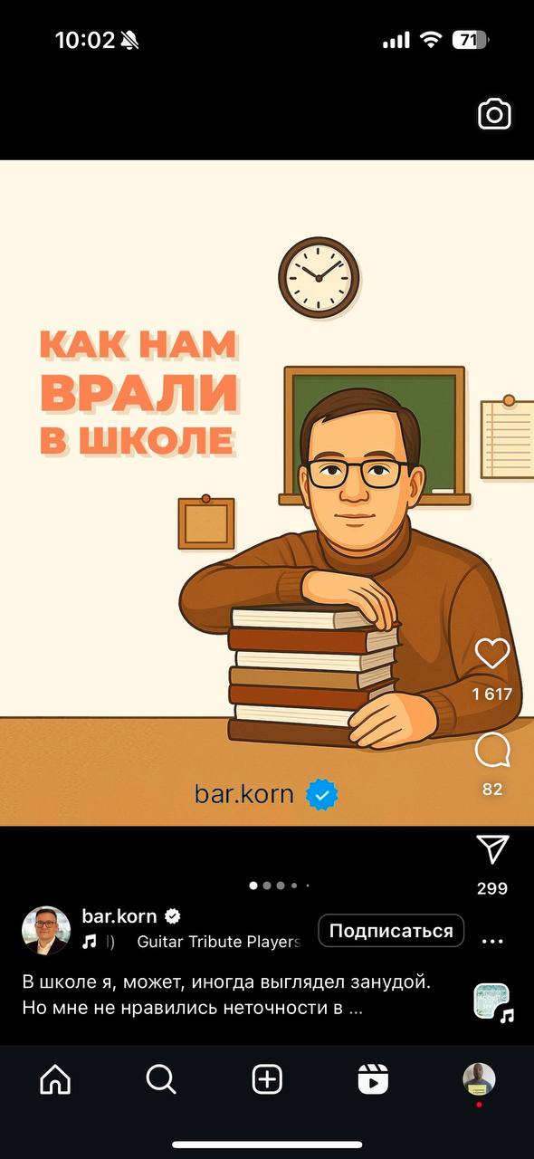 Снова сердечно прошу не пиздеть на Казахстан 

Если какой-то химический элемент возможен только в лабораторных условиях, значит казахи его синтезировали и закопали в землю
