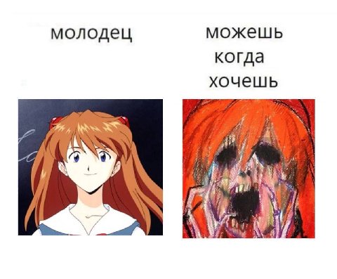 молодец можешь когда хочешь