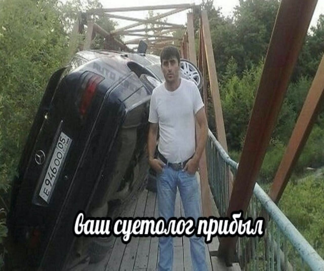 ваш прибил