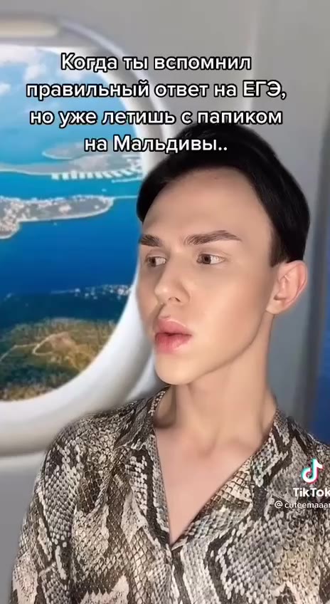 правильныйответнаЕФЭ» нолуже]летишьс”папиком на]Мальдивы.. Котдатьвепомнил] нозужелелишьпатиком правильныйответна|ЕТЭ» нодужелетишьептапиком Копдамщьветомних) правильныйответнаЕЪЭ» ноужелетишьпапиком