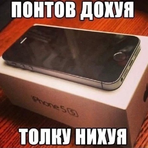 ДОХУЯ ТОЛКУ НИКУЯ