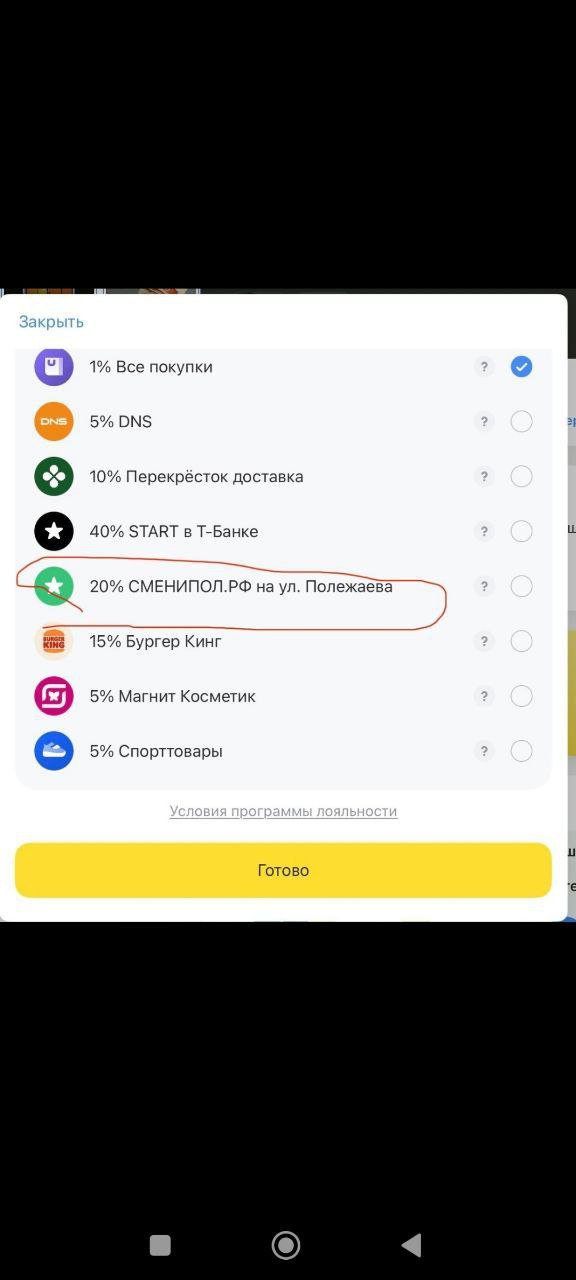 Кэшбек в честь месяца гордости

А вы продолжайте говорить о притеснениях меньшинств в России