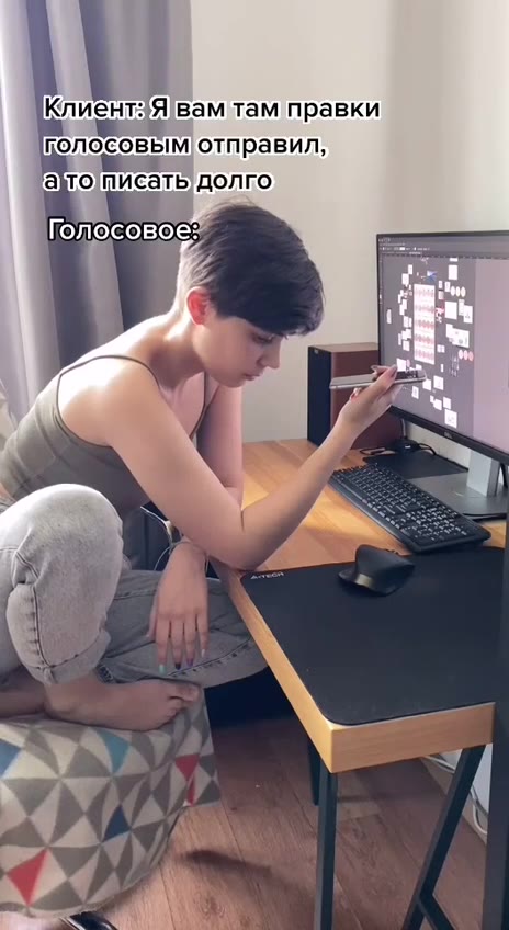 Клиент: Я вам там правки Голобовым отправил, айтописать долго Голосовое: — ато. писать долго RONOCOBEIM отправил,