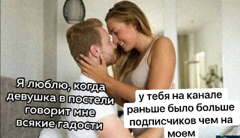 2 девушка у тебя на канале раньше было больше говорит подписчиков чем на моем