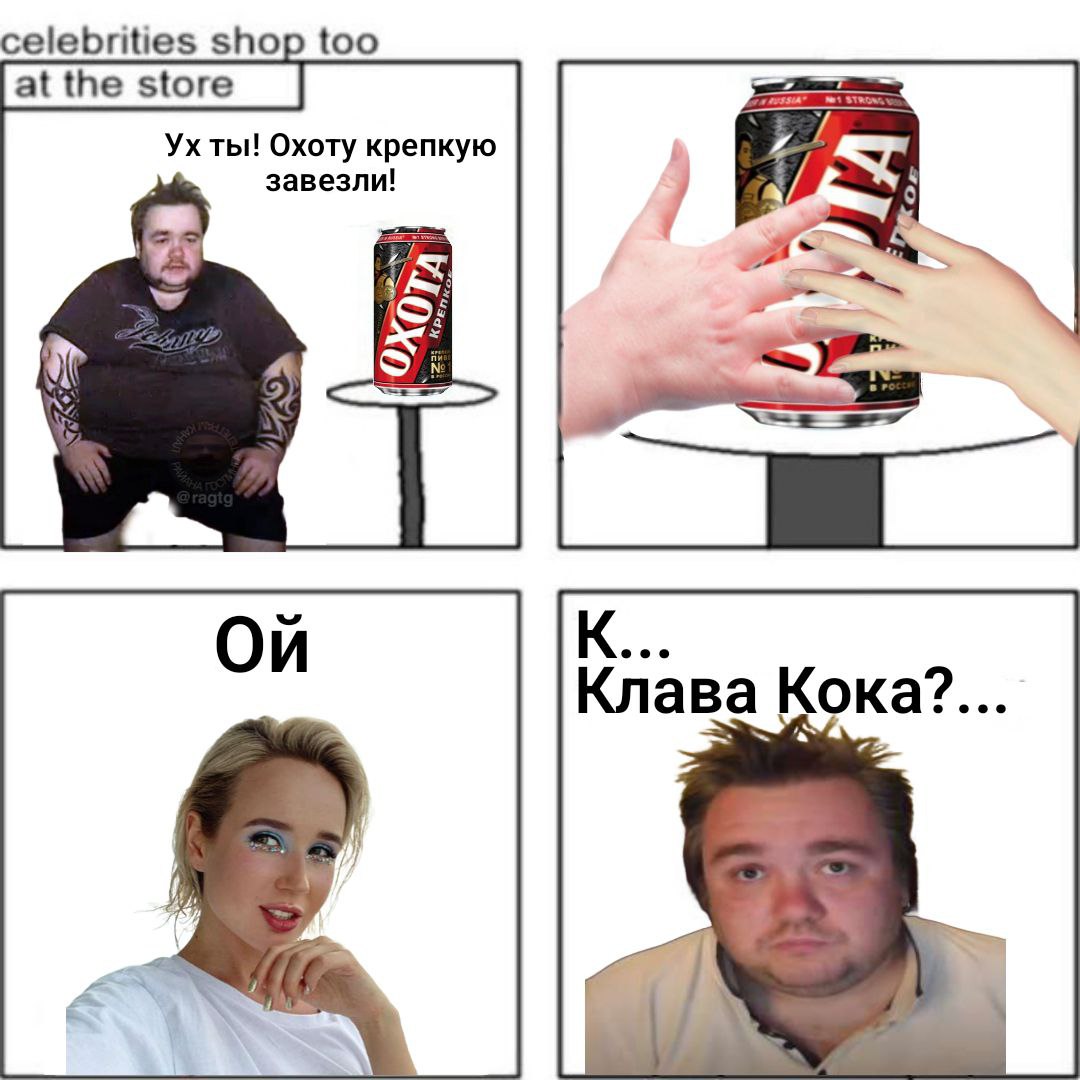 #ориджинал
