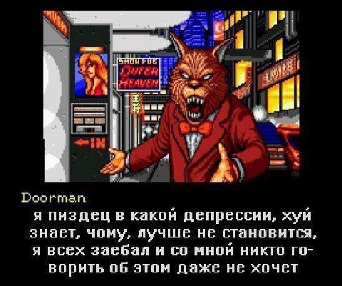ale I В я пиздец в какой депресснн, хуй знает, чому, лучше не становится, я всех заебал и мной никто ворить об этом даже не хочет