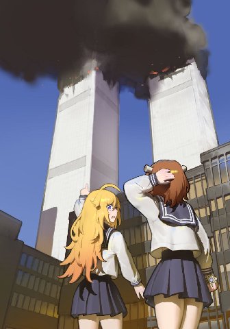 Я