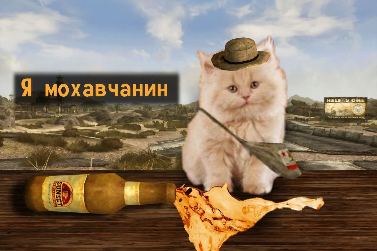 a HELIG мохавчанин 4 OF (В 1