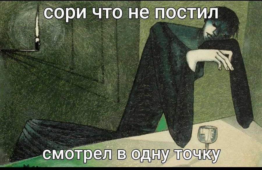 сори что не пости смотре