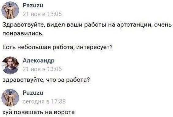 Платина