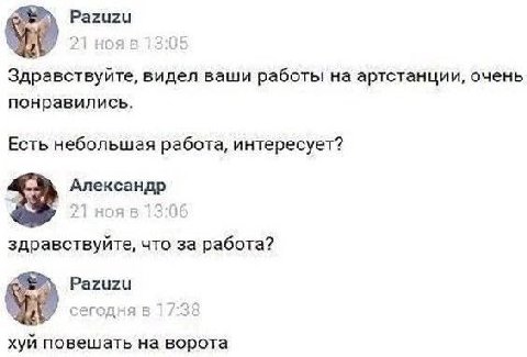Платина