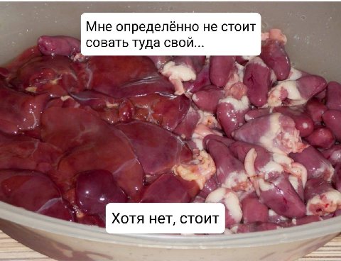 Мне определённо не стоит совать туда свои a Хотя нет, стоит
