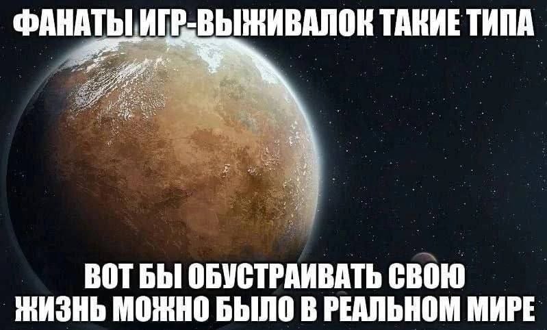 ФАНАТЫ ИГР ВЫЖИВАЛОН ТАКИЕ ТИПА и и ВОТБЫ ОБУСТРАИВАТЬ СВОЮ МОЖНО БЫЛО В РЕАЛЬНОМ МИРЕ