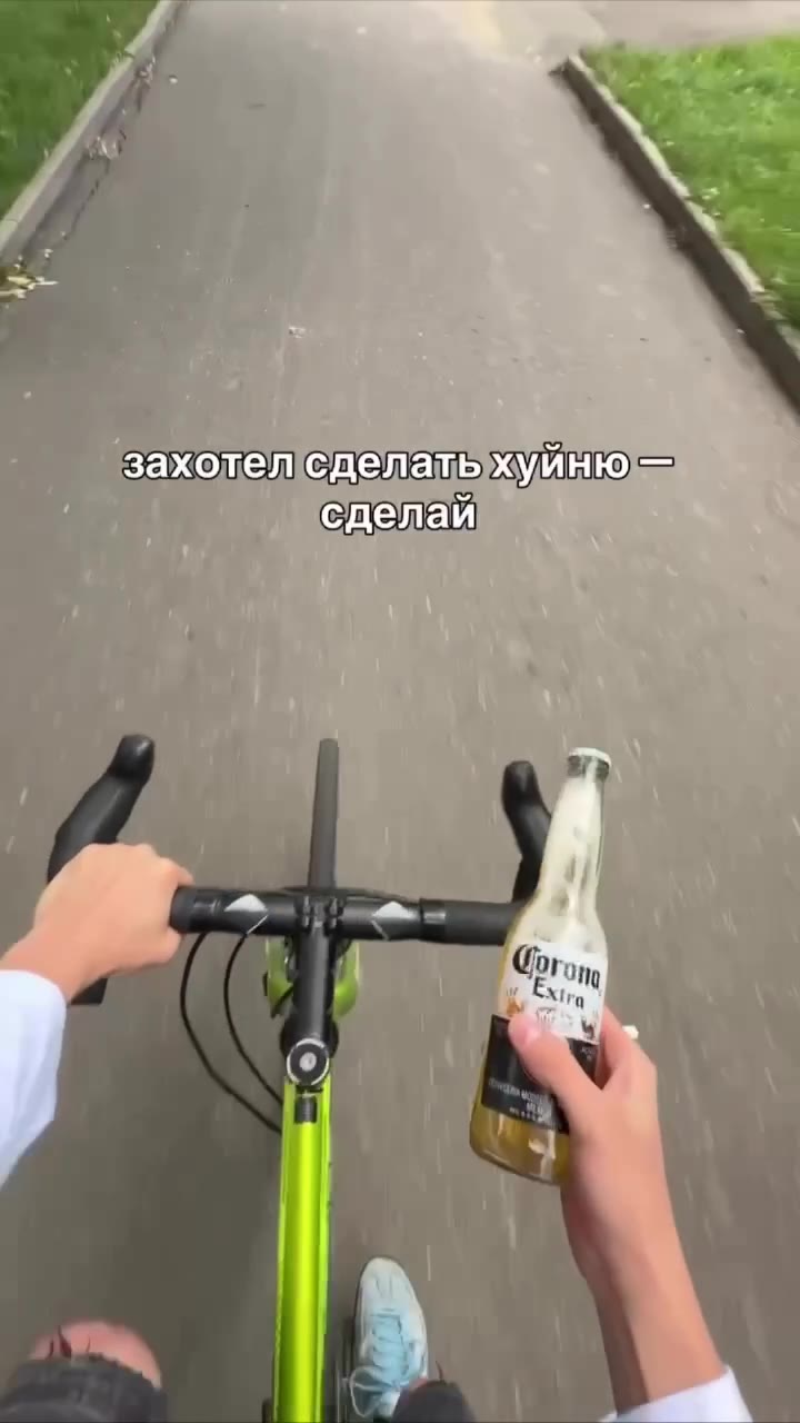 захотеледелать хуйню