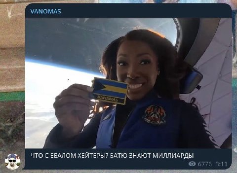 УАМОМА$ ЧТО С ЕБАЛОМ ХЕЙТЕРЫ? БАТЮ ЗНАЮТ МИЛЛИАРДЫ