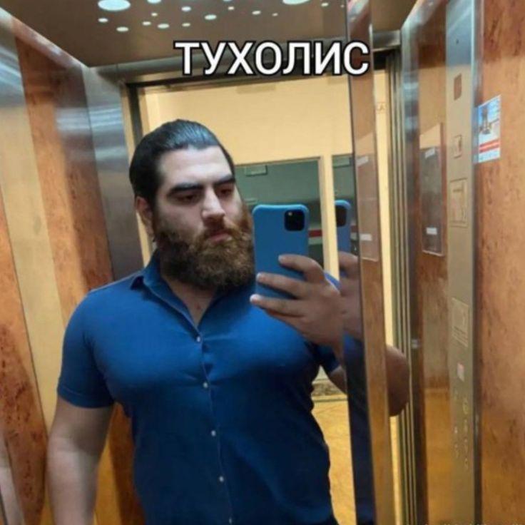 ТУХОЛИС