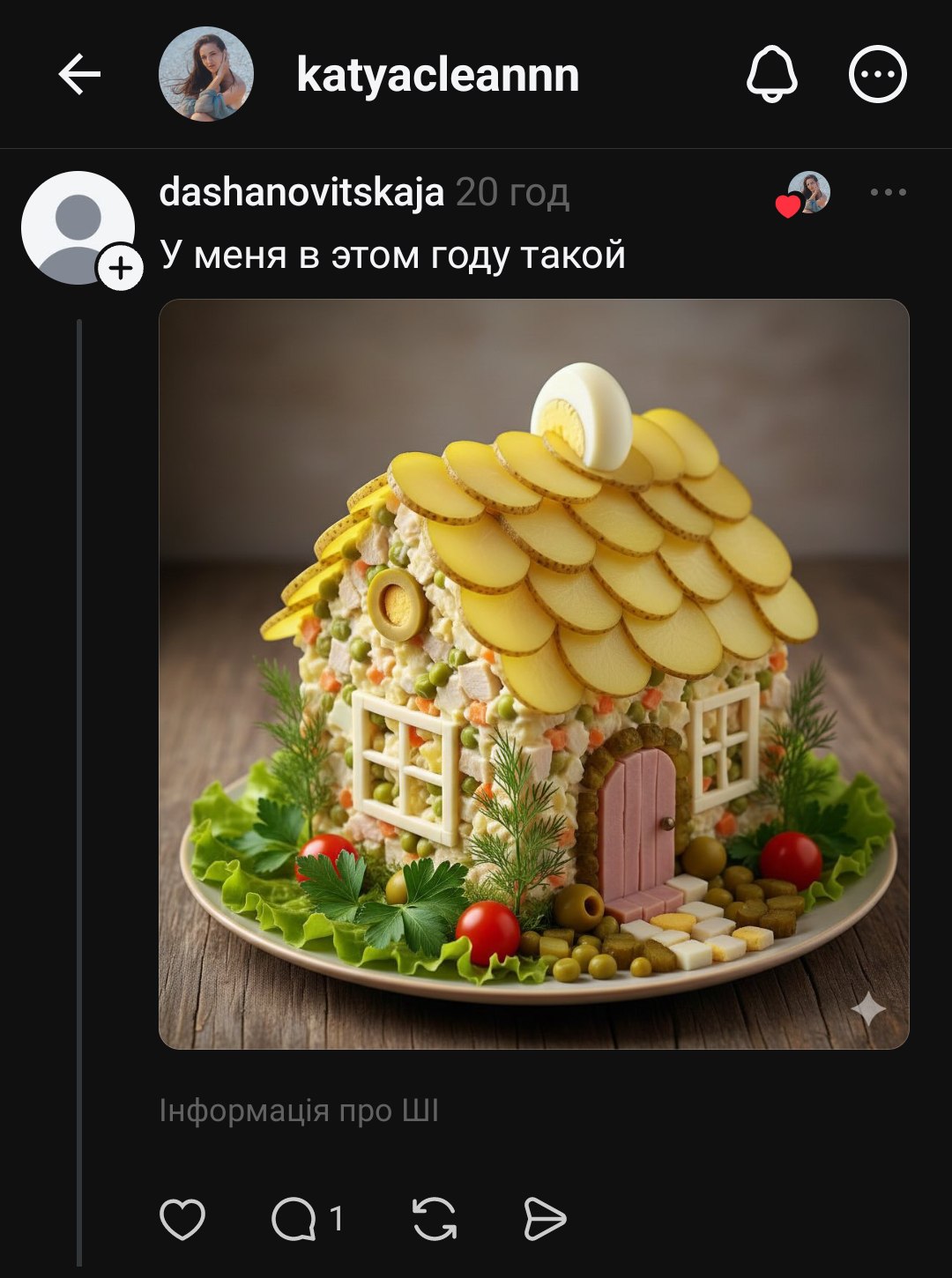 katyacleannn С С) dashanovitskaja 20 год 6 У меня в этом году такой i у к. к №74 у 7 4 про
