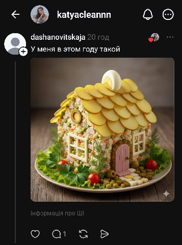 katyacleannn С С) dashanovitskaja 20 год 6 У меня в этом году такой i у к. к №74 у 7 4 про