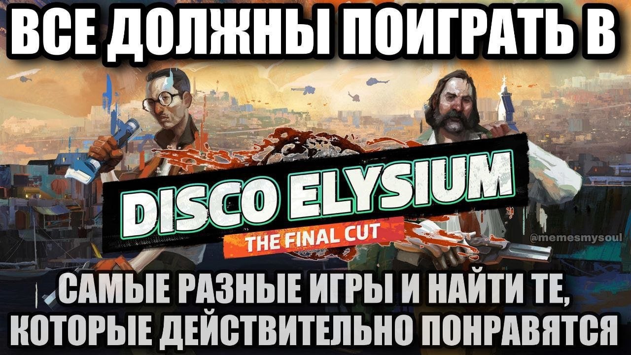 BCE дол ПОИГРАТЬ №4 5 Lys! С РАЗНЫЕ И ИТЕ, КОТОРЫЕ ДЕЙСТВИТЕЛЬНО ПОНРАВЯТСЯ
