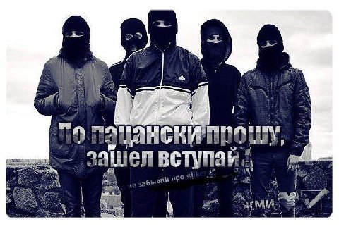 2 a у i ашел А