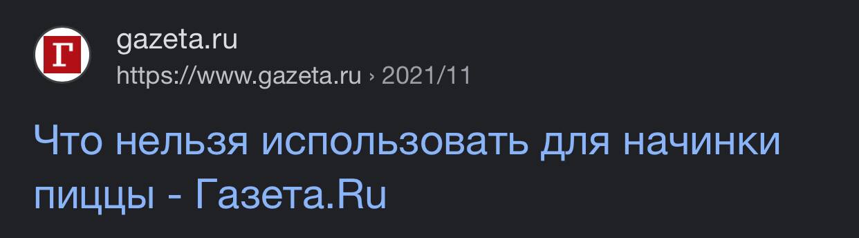 В смысле нельзя