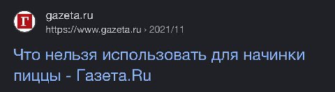 В смысле нельзя