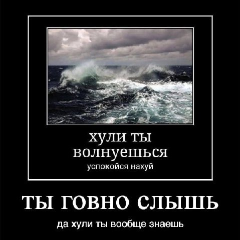 RES хули ты волнуешься успокойся нахуй ТЫ ГОВНО СЛЫШЬ да хули ты вообще знаешь