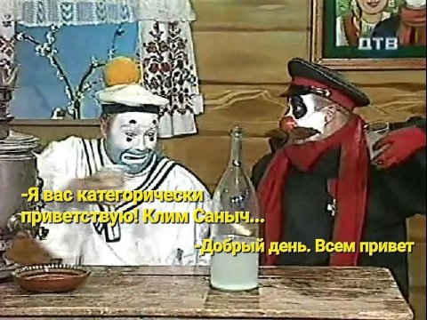 4 i -Я. с кате =А\ день. Всем привет you 2+