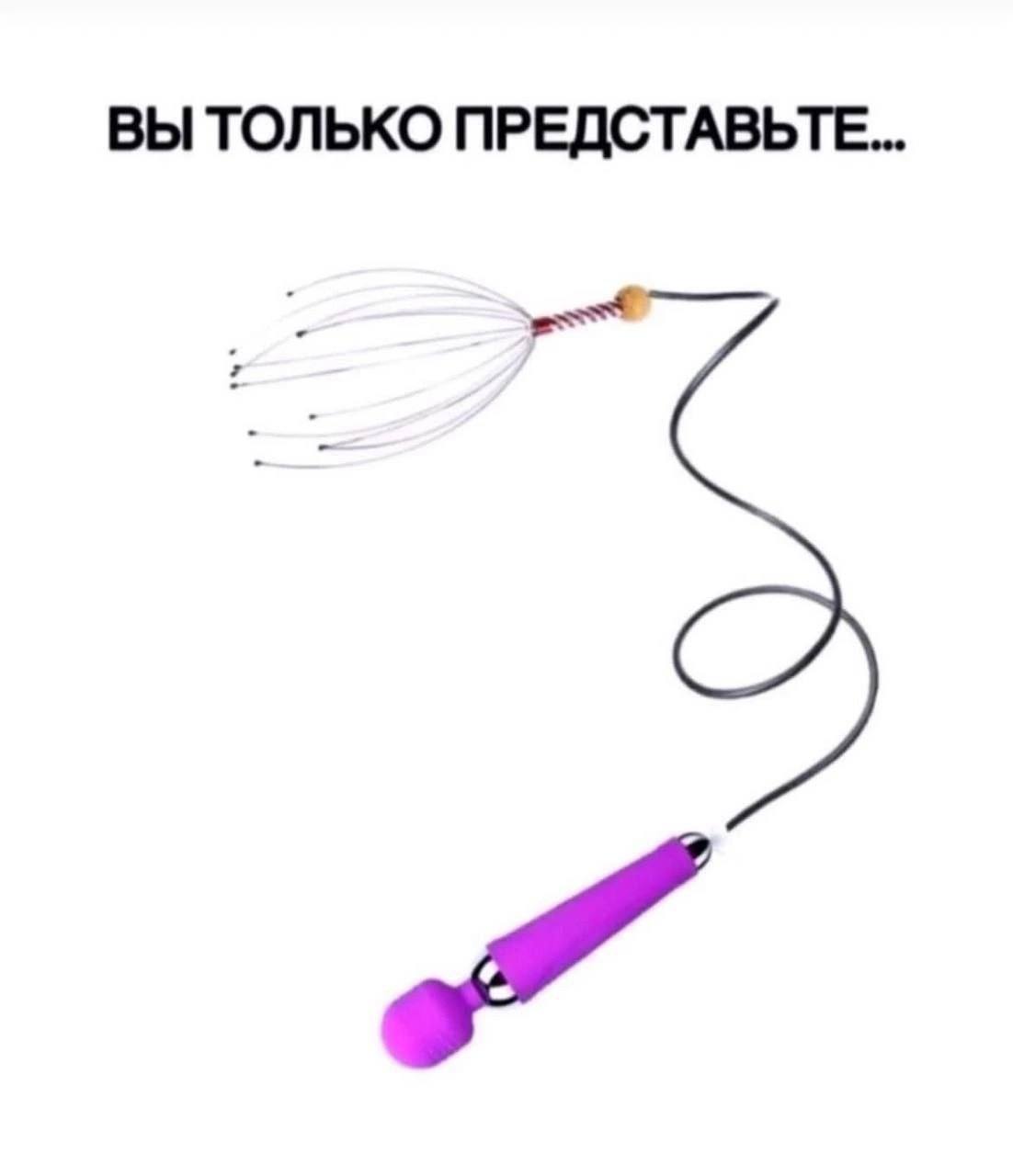 ВЫ ТОЛЬКО ПРЕДСТАВЬТЕ...