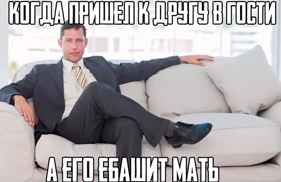 4 МАТЬ