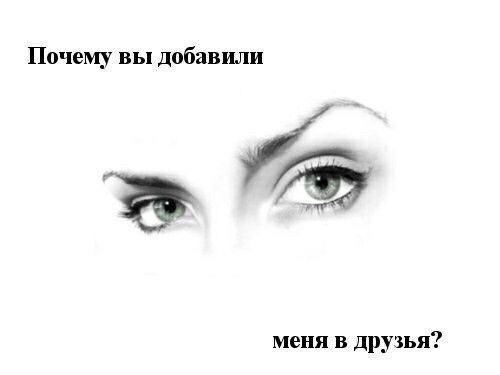 нахуя вы подписались