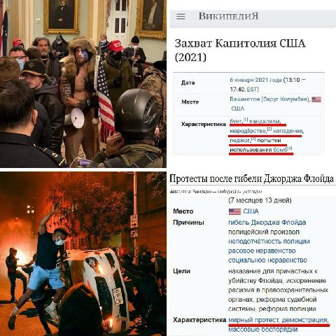 Страна иммигрантов прекратилась в страну терпил