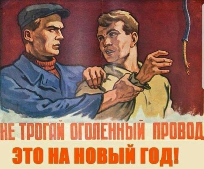 tad ВЕТРОГОИ ПРОВОД 370 НОВЫЙ ГОД!