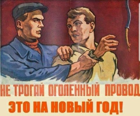 tad ВЕТРОГОИ ПРОВОД 370 НОВЫЙ ГОД!