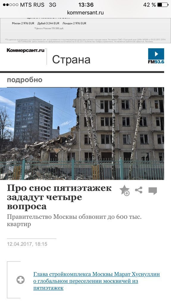 думается мне, что все 4 будут тюремными загадками