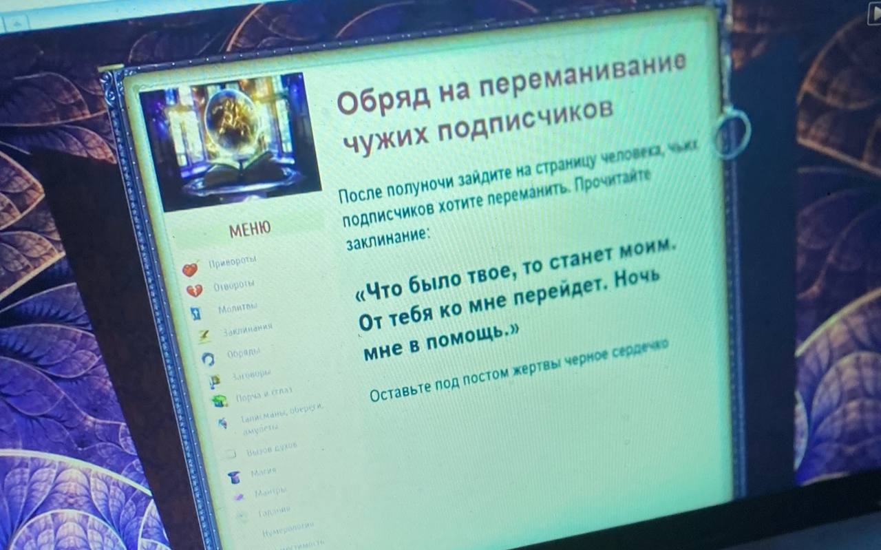 С на чужих flocne полуночи зайдите He границу 1 хотите переманит® Прочитай" 5 было твое, 1 станет моим. тебя мне Ночь мнев une оставьте под постом жертвы На к 4 и 7 у