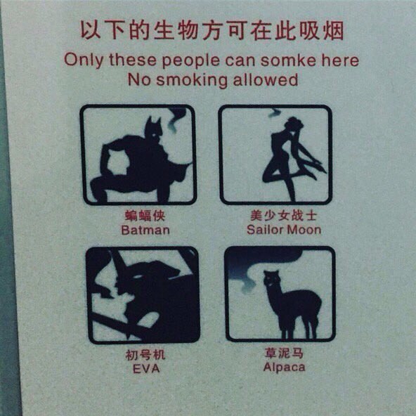 Only these people can somke here No smoking allowed Batman Sailor Moon BRS EVA Alpaca