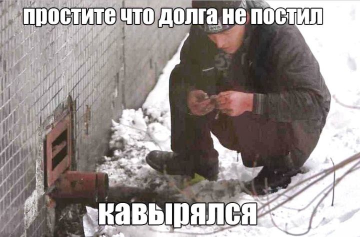постил AS
