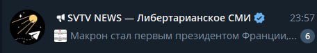 файнали

шестая республика