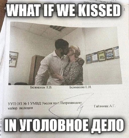 у у Белошеев Белошеева УУП 1 УМВД России майор полиции Гайлюнас с