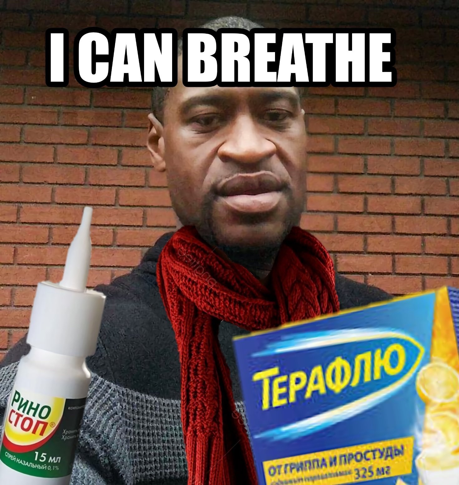 САМ BREATHE
