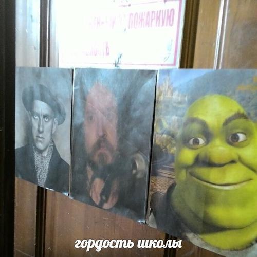 гордость школы