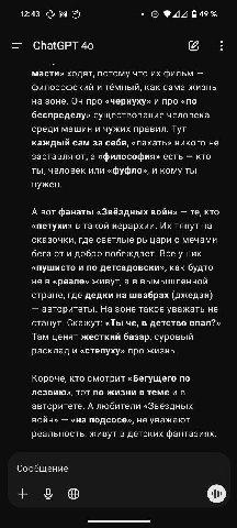12:43 ChatGPT 40 масти» ходят, потому что фильм философский и тёмный, как сама жизнь на зоне. Он про «чернуху» и про «по беспределу» существование человека среди машин и чужих правил. Тут каждый сам з